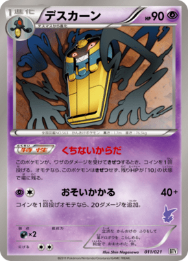 #11