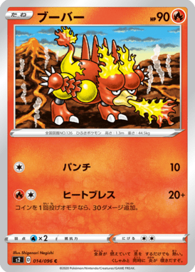 #14