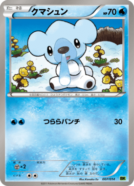 #7