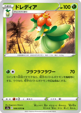 #6