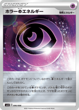 #6