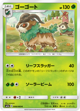 #8