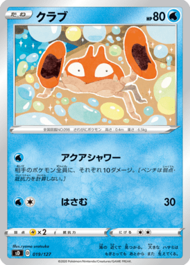 #19