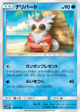 #14