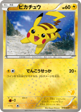 #16