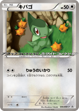 #6