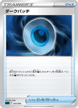 #12