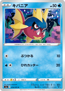#14