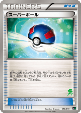 #10