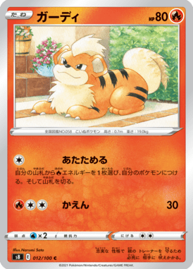 #12