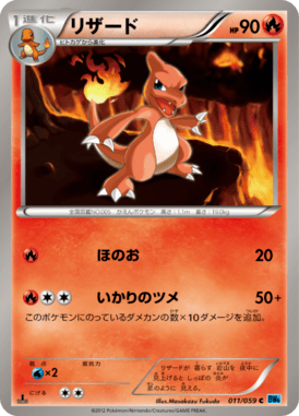 #11