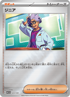 #24
