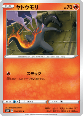 #8