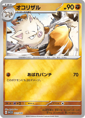 #11