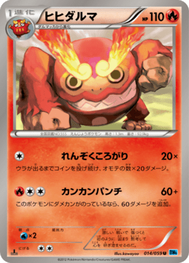 #14
