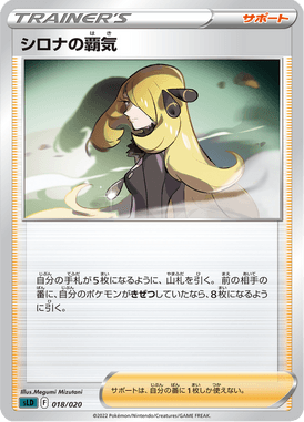 #18