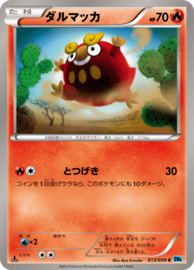 #13