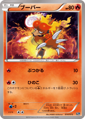 #14