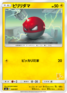 #20