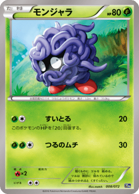 #8