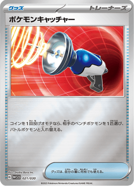 #21