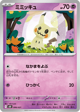 #6