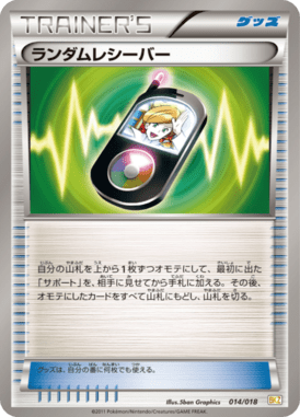 #14
