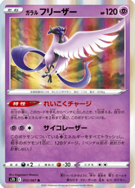 #12