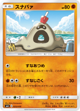 #25