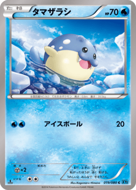 #19