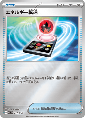 #17