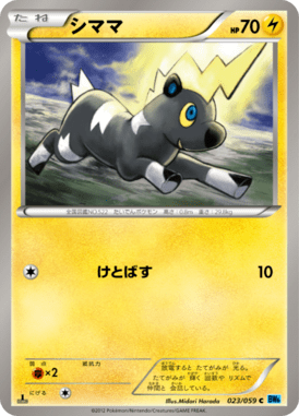 #23
