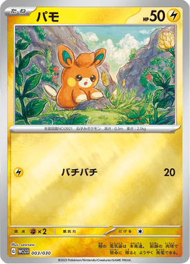 #3