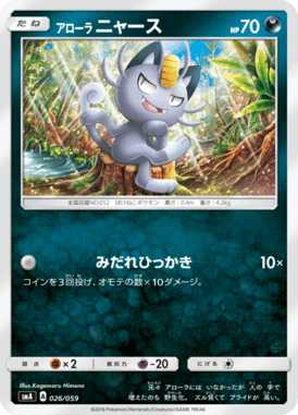 #26