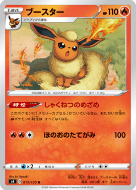 #13
