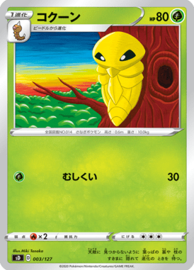 #3