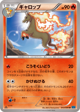 #13