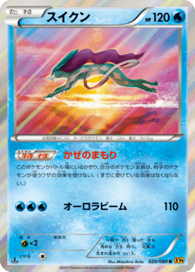 #20