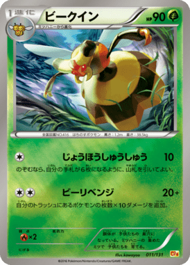 #11
