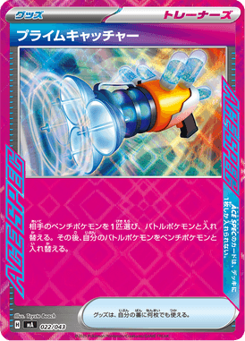 #22