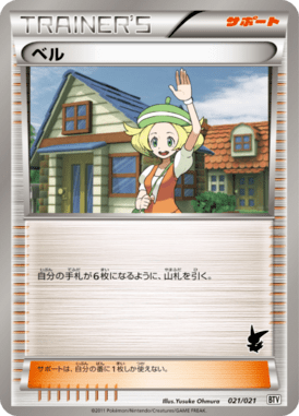 #21