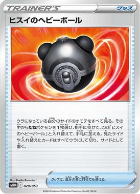 #29