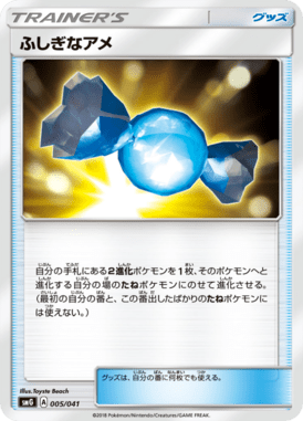#5