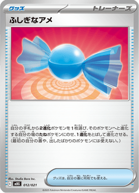 #12