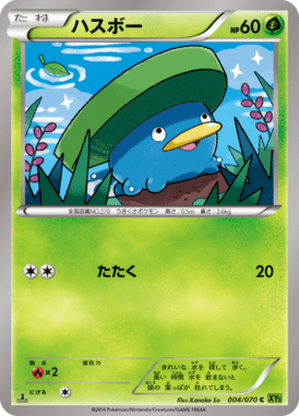#4