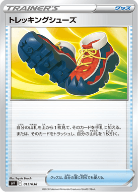 #15