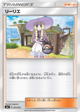 #21