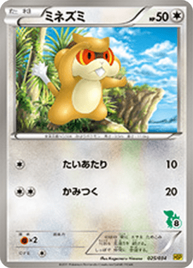 #25