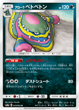 #19
