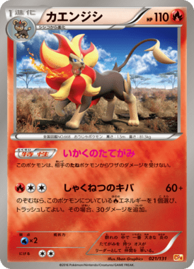 #21